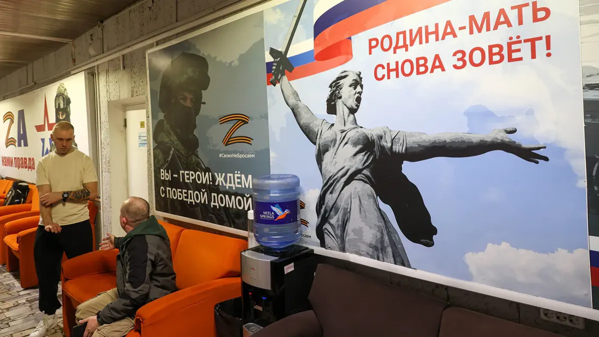 У РФ запасникам почали блокувати виїзд через помилки в реєстрі повісток