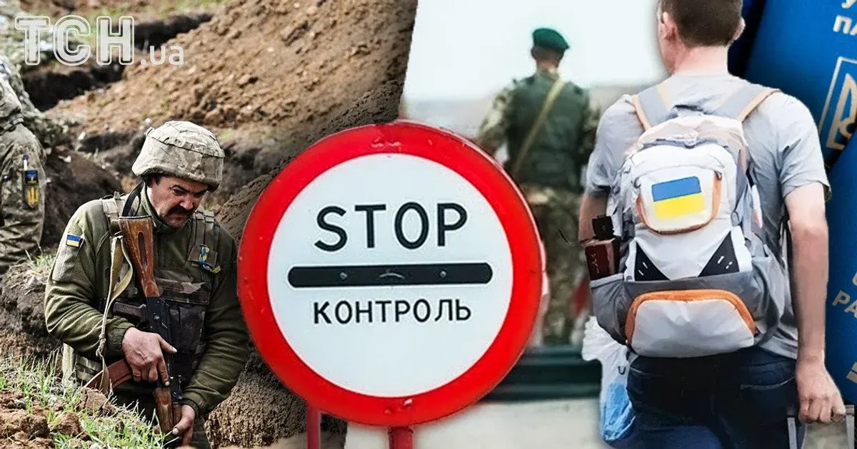 Виїзд за кордон у 18 років: коли можлива мобілізація
