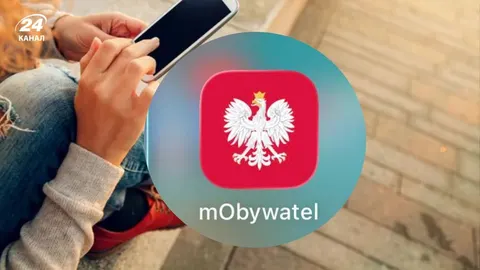 У Польщі українці втрачають документи в mObywatel: як відновити
