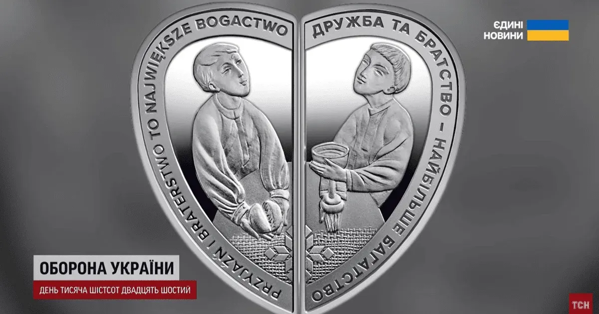 Нацбанк випустить монету на честь Іоанна Павла ІІ до 25-річчя візиту в Україну