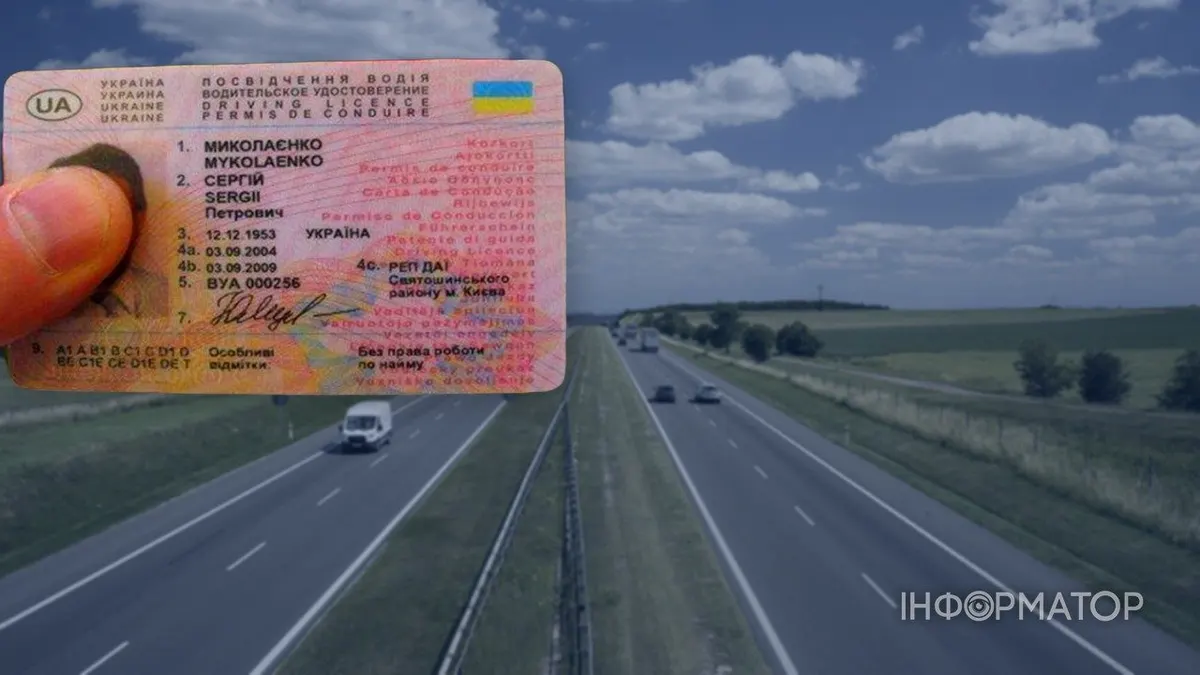 Польща посилить покарання для українських водіїв за порушення ПДР