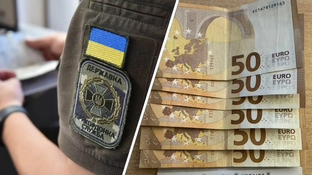Спроба підкупу на кордоні: черкащанин пропонував 300 євро прикордоннику