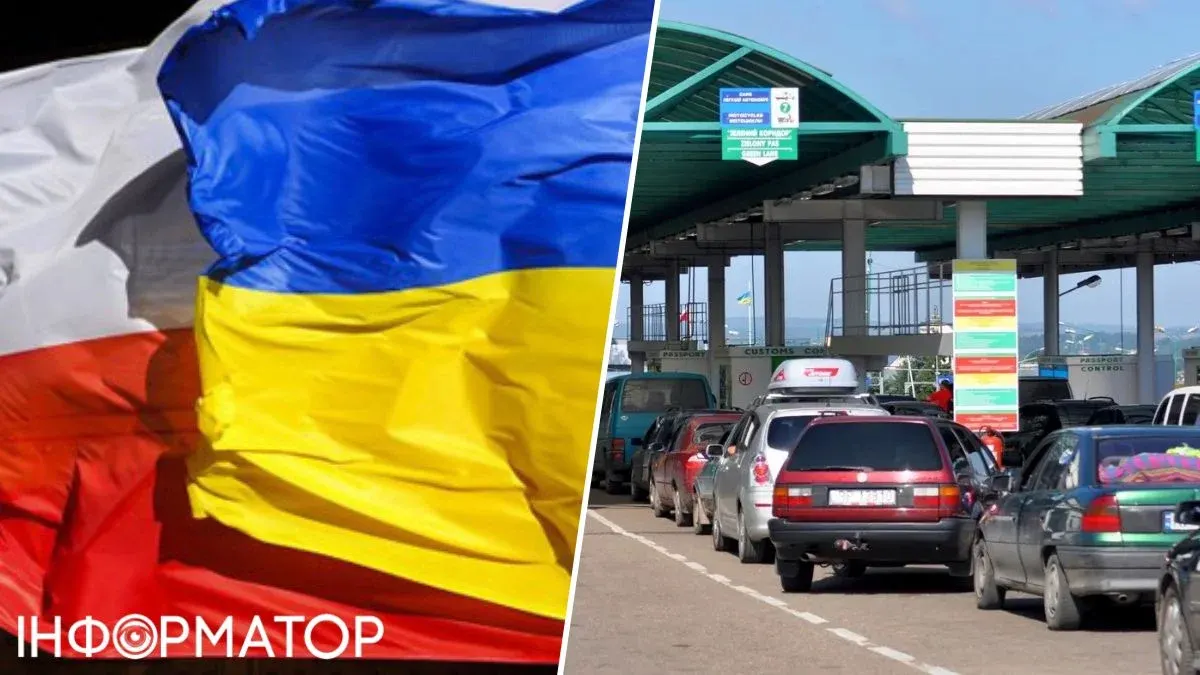 Два пункти пропуску на кордоні з Польщею перевантажені на в'їзд в Україну