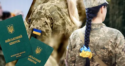 Мобілізація жінок в Україні: що кажуть експерти та кого не випустять за кордон