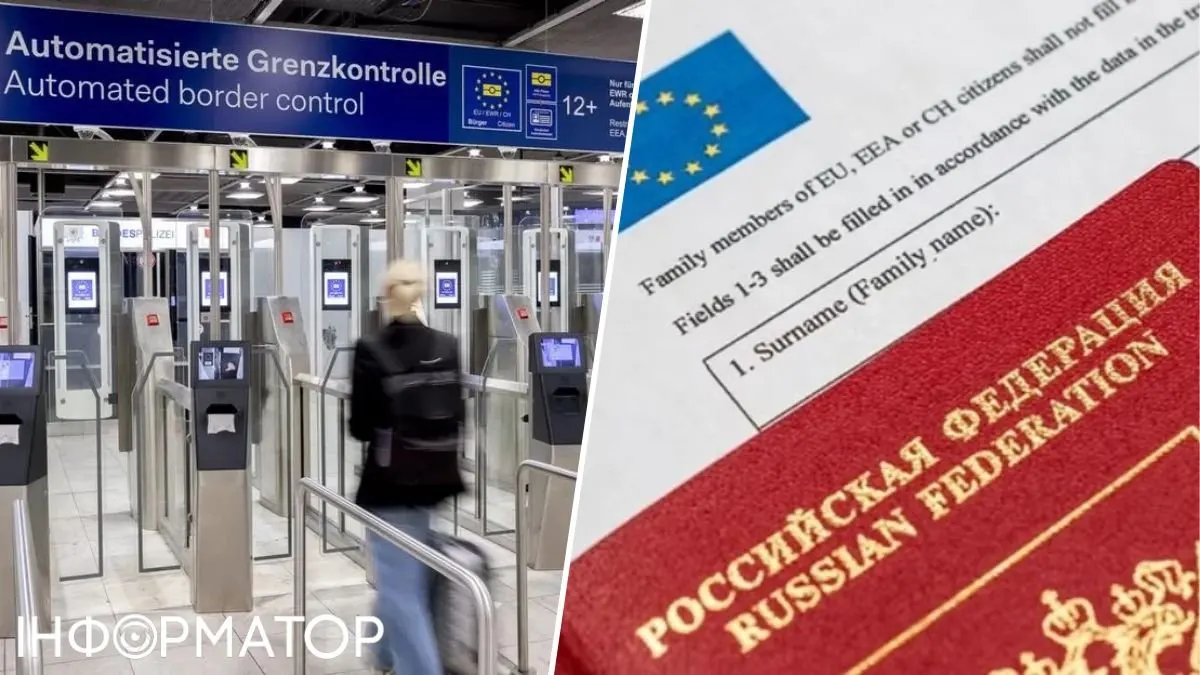 Німеччина хоче жорстких обмежень турвіз для росіян у ЄС