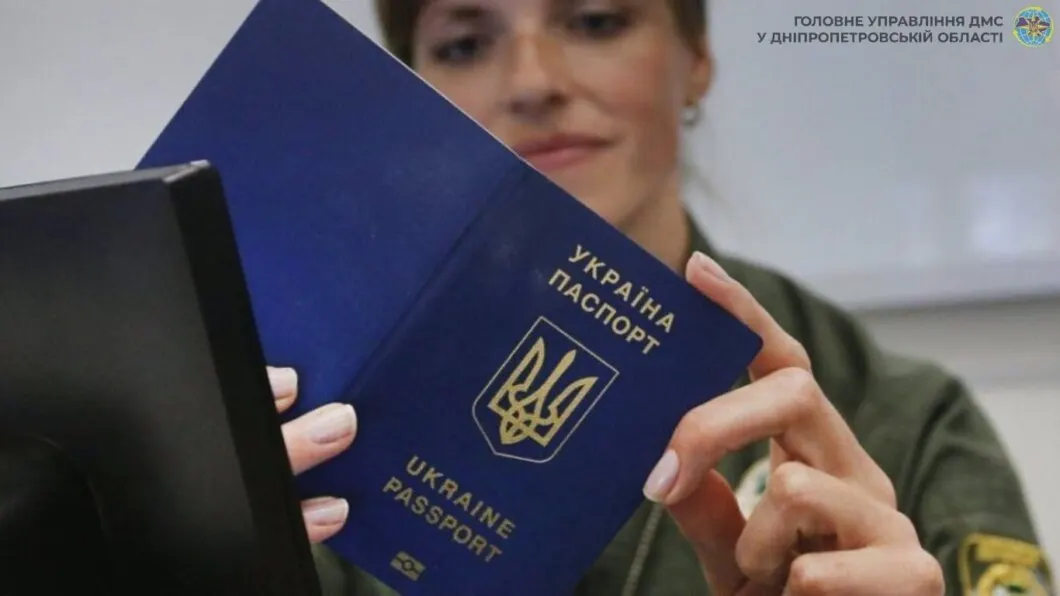 Цифровий паспорт у «Дії»: чи можна перетнути кордон