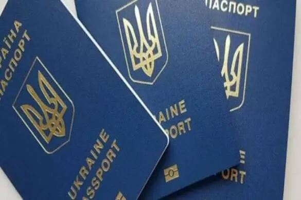ДПСУ запустила онлайн-перевірку заборони на виїзд