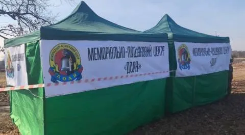 Польща дозволила львівським фахівцям пошук загиблих українців на Холмщині