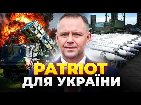Польща може передати Україні ракети Patriot: рішення найближчими днями