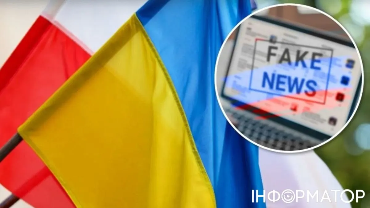 Росія на 250% збільшила антиукраїнський контент у Польщі — ЦПД