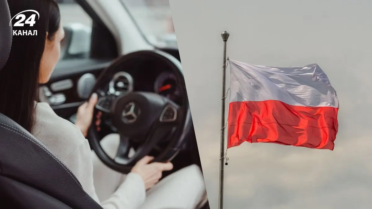 У Польщі мільйони водіїв муситимуть замінити права: що з українцями