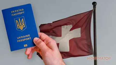Швейцарія спростить зміну кантону для українців зі статусом S
