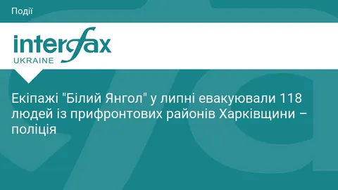 Екіпажі «Білий Янгол» у липні врятували 118 людей на Харківщині