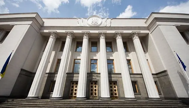 Рада у середу голосуватиме за міністрів оборони та закордонних справ