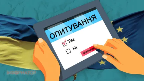 Лише 49% громадян ЄС підтримують вступ України — опитування