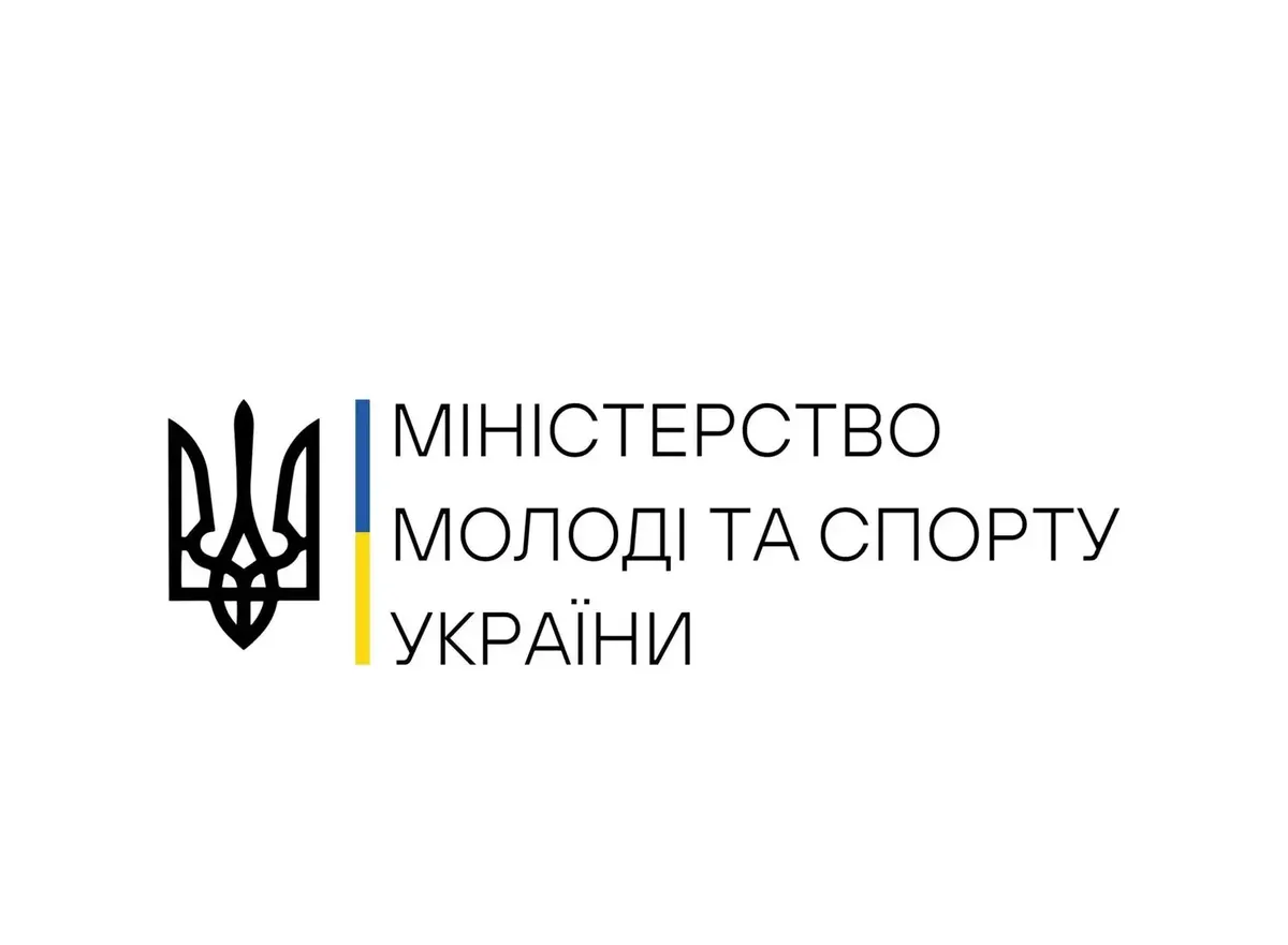 У Мінспорту спростували інформацію про спільну з Польщею заявку на ЧС з футболу