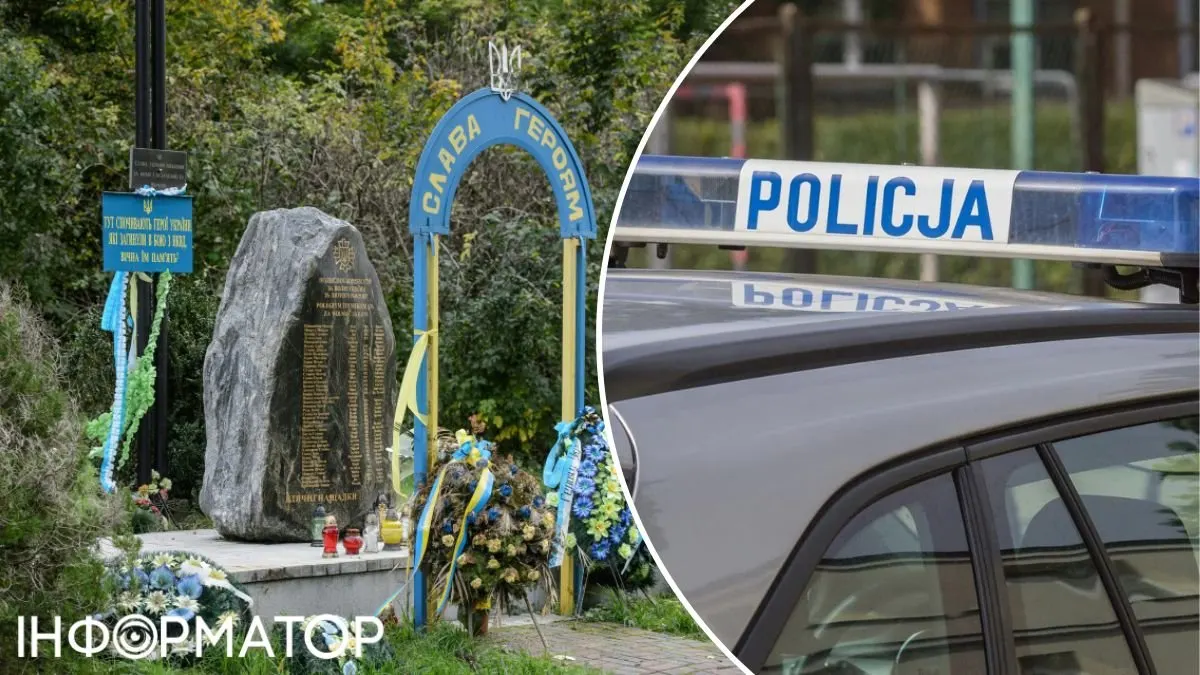 У Польщі вандали знову пошкодили пам'ятник УПА — поліція розслідує