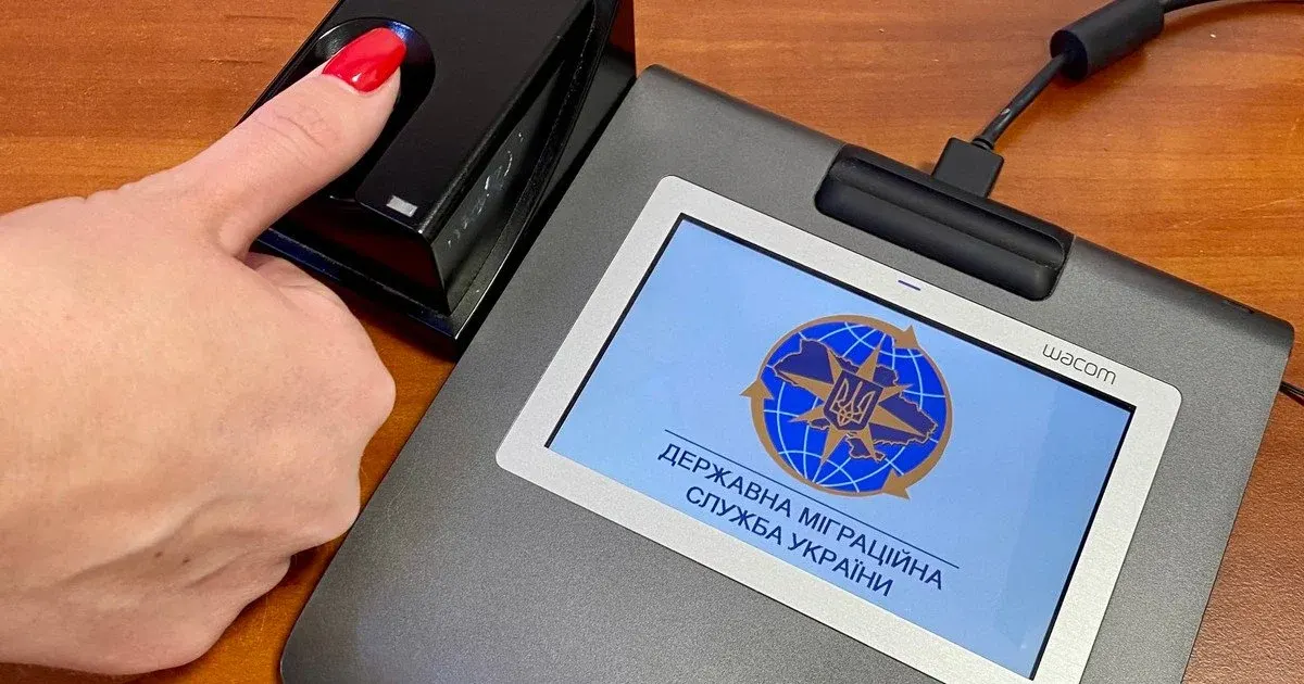 Закордонний паспорт: правила оплати та повернення коштів