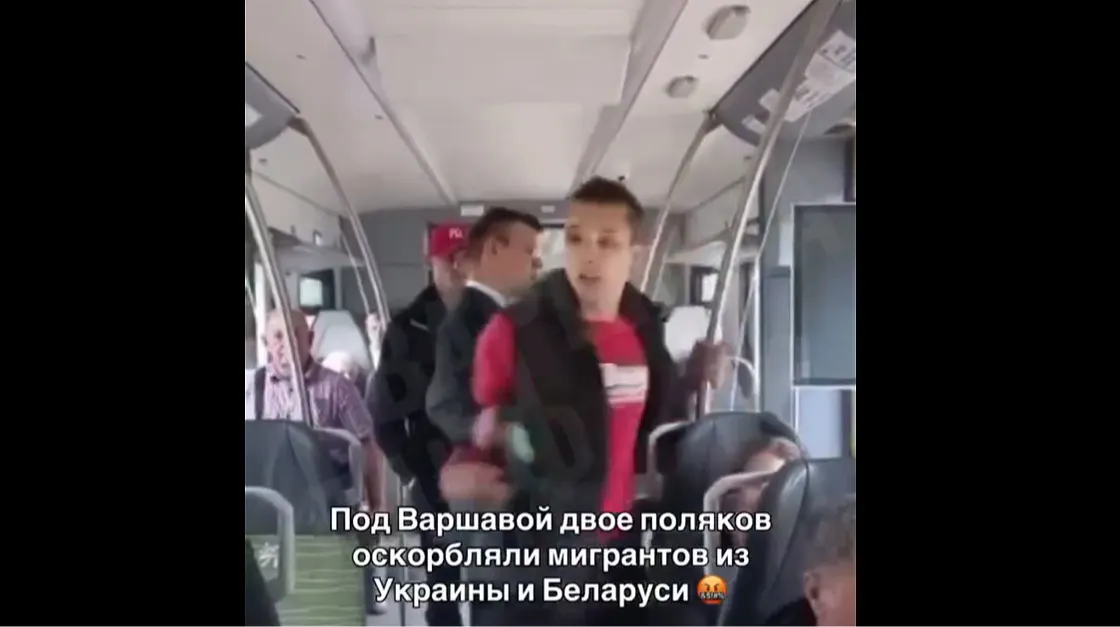 У Польщі 16-річного українця ображали в поїзді: агресорів вигнали та оштрафували