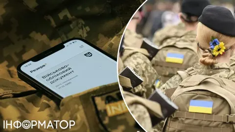 Прикордонники: жінок на виїзді з України не перевіряють за Резервом+