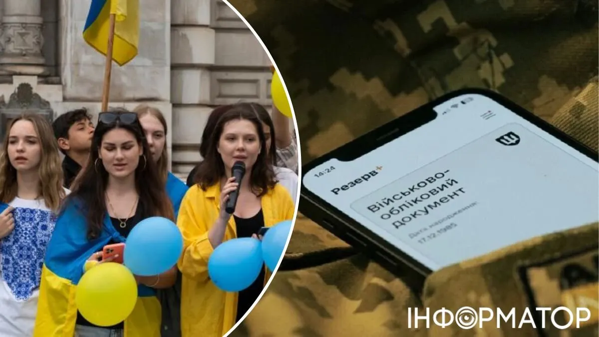 У МЗС пояснили, чому в українок в ЄС вимагають дані з «Резерв+»